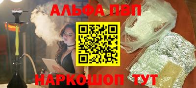 молекула духа Бугуруслан