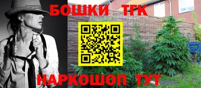 молекула духа Бугуруслан