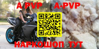 бутират Бузулук