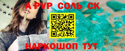 бутират Бузулук