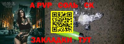 молекула духа Бугуруслан