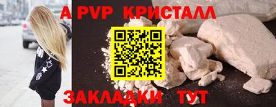 скорость mdpv Бугуруслан
