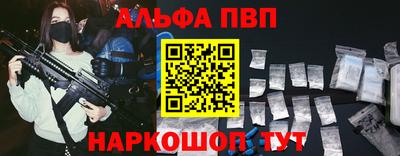 шишки Будённовск