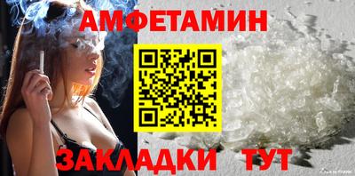 амфетамин Будённовск