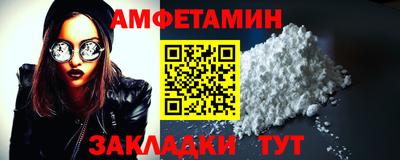 бутират Бузулук