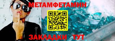 молекула духа Бугуруслан