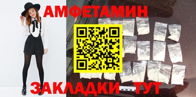бутират Бузулук