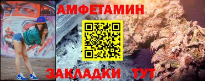 амфетамин Будённовск