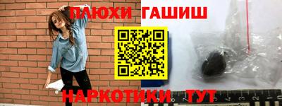 амфетамин Будённовск