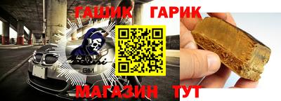 молекула духа Бугуруслан