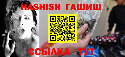 бутират Бузулук