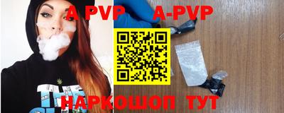 амфетамин Будённовск