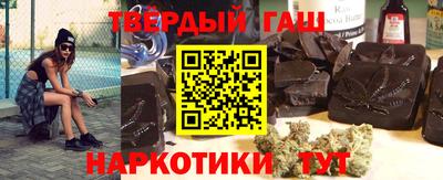 шишки Будённовск