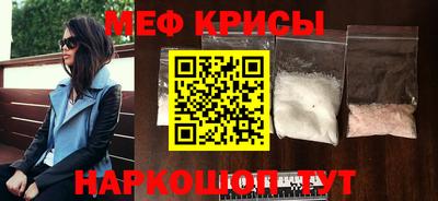 молекула духа Бугуруслан