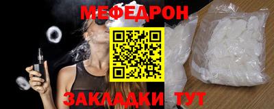 бутират Бузулук