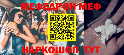 бутират Бузулук