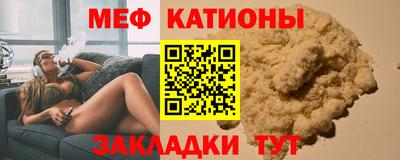 шишки Будённовск
