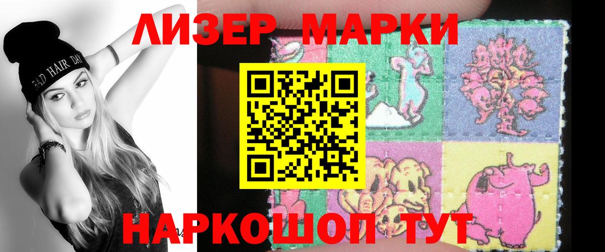 LSD-25 экстази кислота  blacksprut рабочий сайт  ЛСД экстази кислота  Дербент 