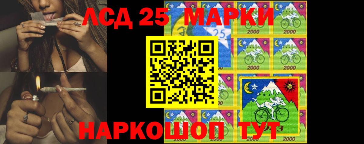 ЛСД экстази кислота  Вход с VPN  Дербент 