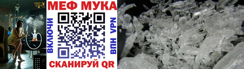 hydra зеркало  Дербент  МЯУ-МЯУ mephedrone 