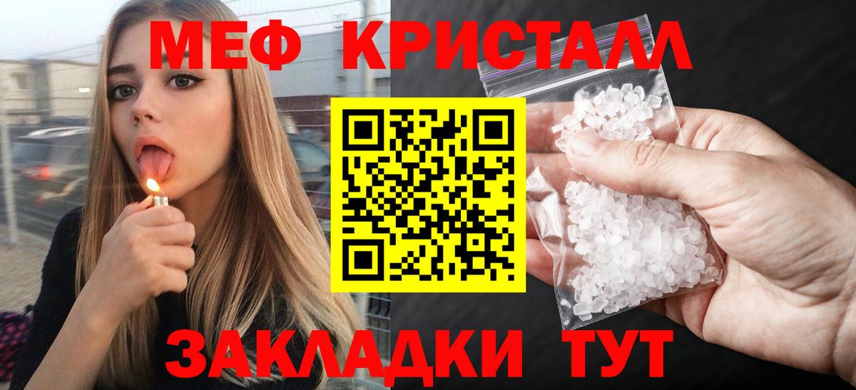 МЯУ-МЯУ  МЯУ-МЯУ VHQ  Меф VHQ  omg ссылка  Дербент  Вход с VPN  МЕФ 