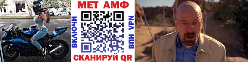 MEGA ссылки  Дербент  Метамфетамин винт 