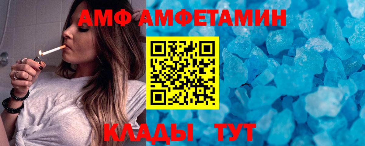 Дербент  Первитин винт  Вход с VPN  Первитин винт 