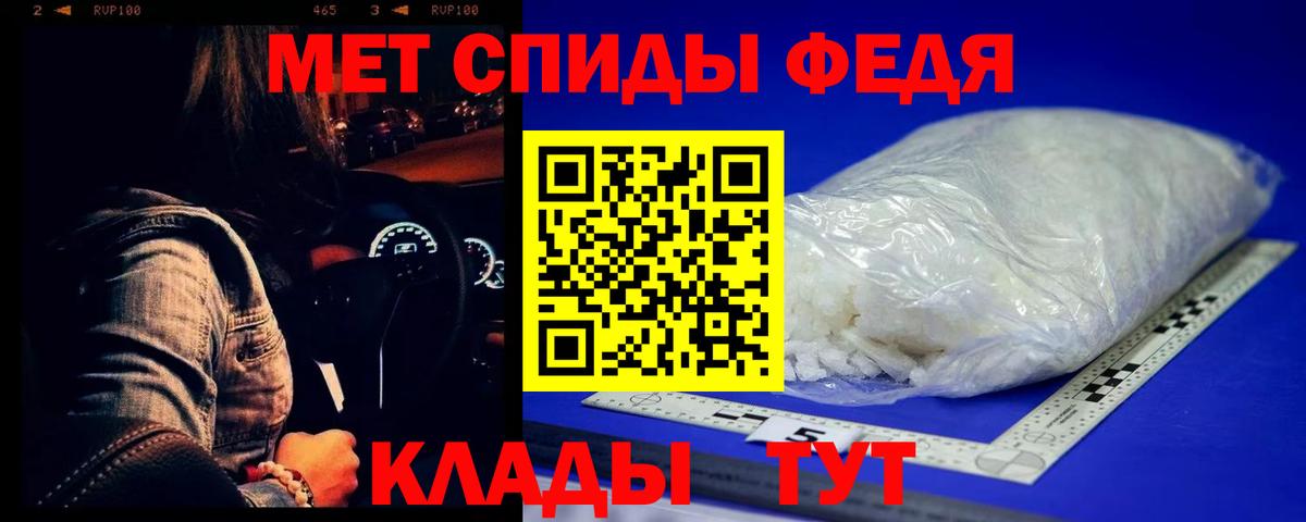 Метамфетамин витя Дербент