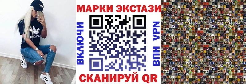 Марки NBOMe 1,8мг  Дербент 