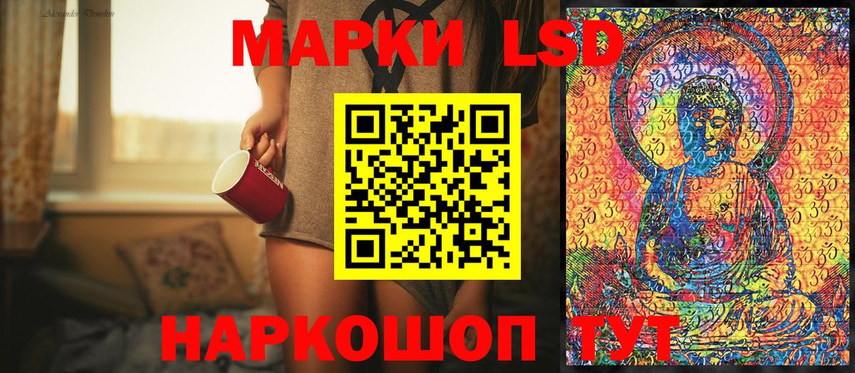Дербент  Марки 25I-NBOMe 1,5мг  Вход с VPN 