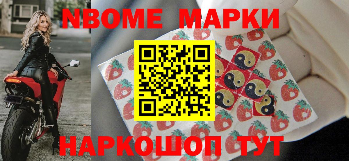 LSD-25  Вход с VPN  Марихуана  Экстази  Меф кристаллы  Cocaine  Дербент  Гашиш 