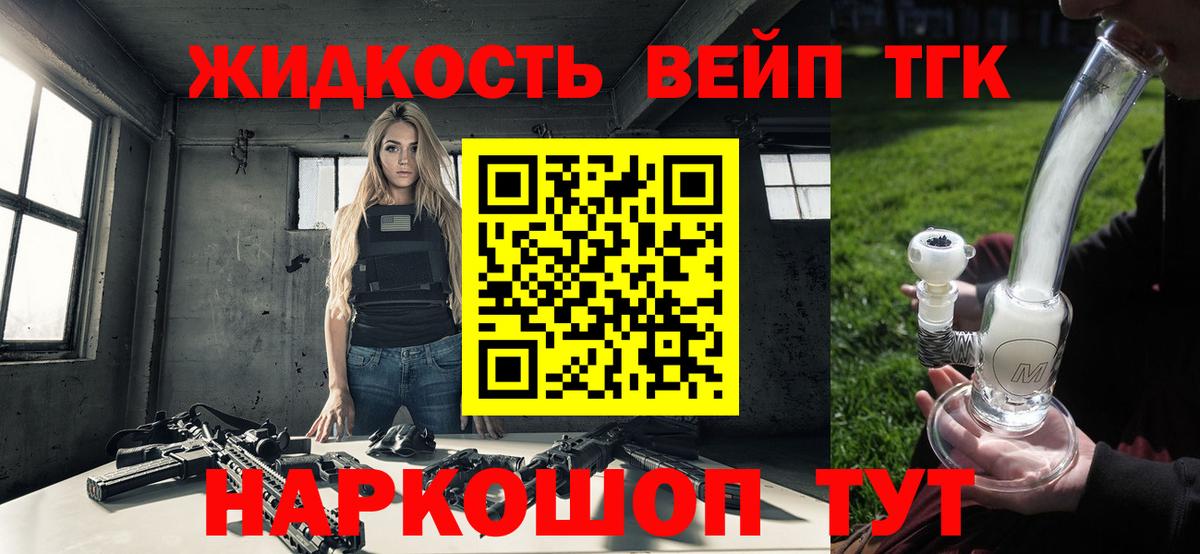 Дистиллят ТГК концентрат Дербент