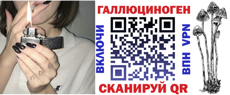 Псилоцибиновые грибы прущие грибы  как найти наркотики  Дербент 